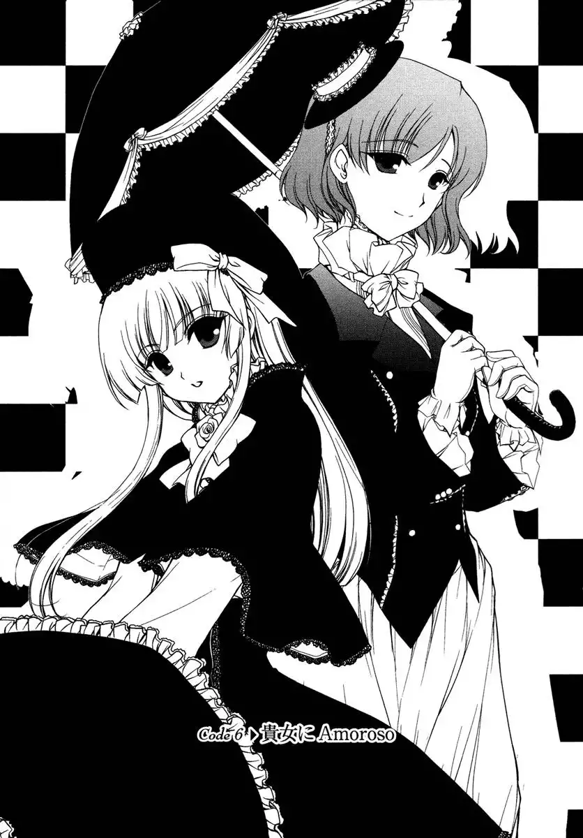 Alice Quartet Chapter 6 3